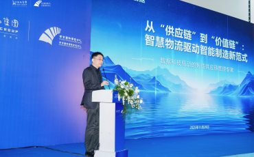 优德88官网网站受邀出席2025天下智能制造大会 分享智慧物流新范式