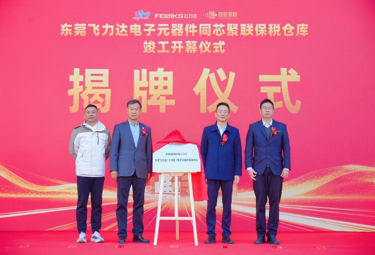 优德88(中国大陆)有限公司 - 官方网站