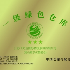 �ŵ�88(�й���½)���޹�˾ - �ٷ���վ