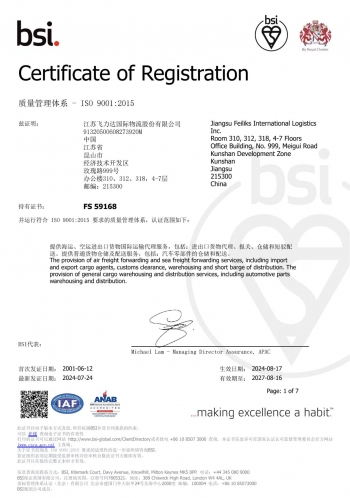 �ŵ�88(�й���½)���޹�˾ - �ٷ���վ