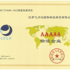 �ŵ�88(�й���½)���޹�˾ - �ٷ���վ