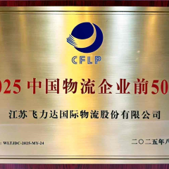 �ŵ�88(�й���½)���޹�˾ - �ٷ���վ