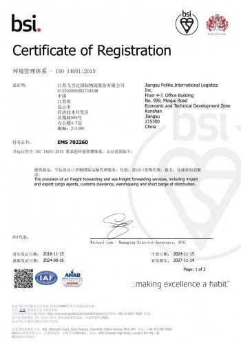 �ŵ�88(�й���½)���޹�˾ - �ٷ���վ