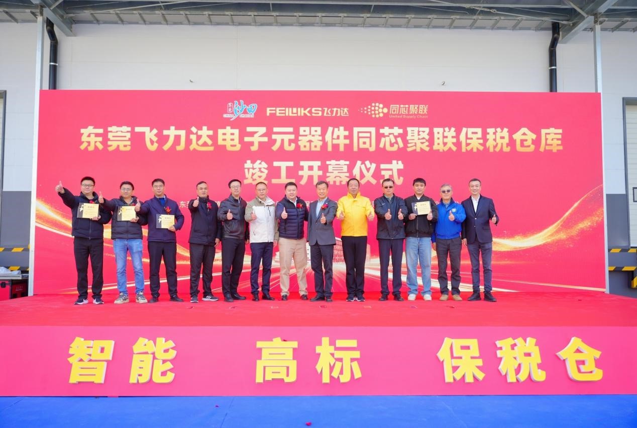 优德88(中国大陆)有限公司 - 官方网站