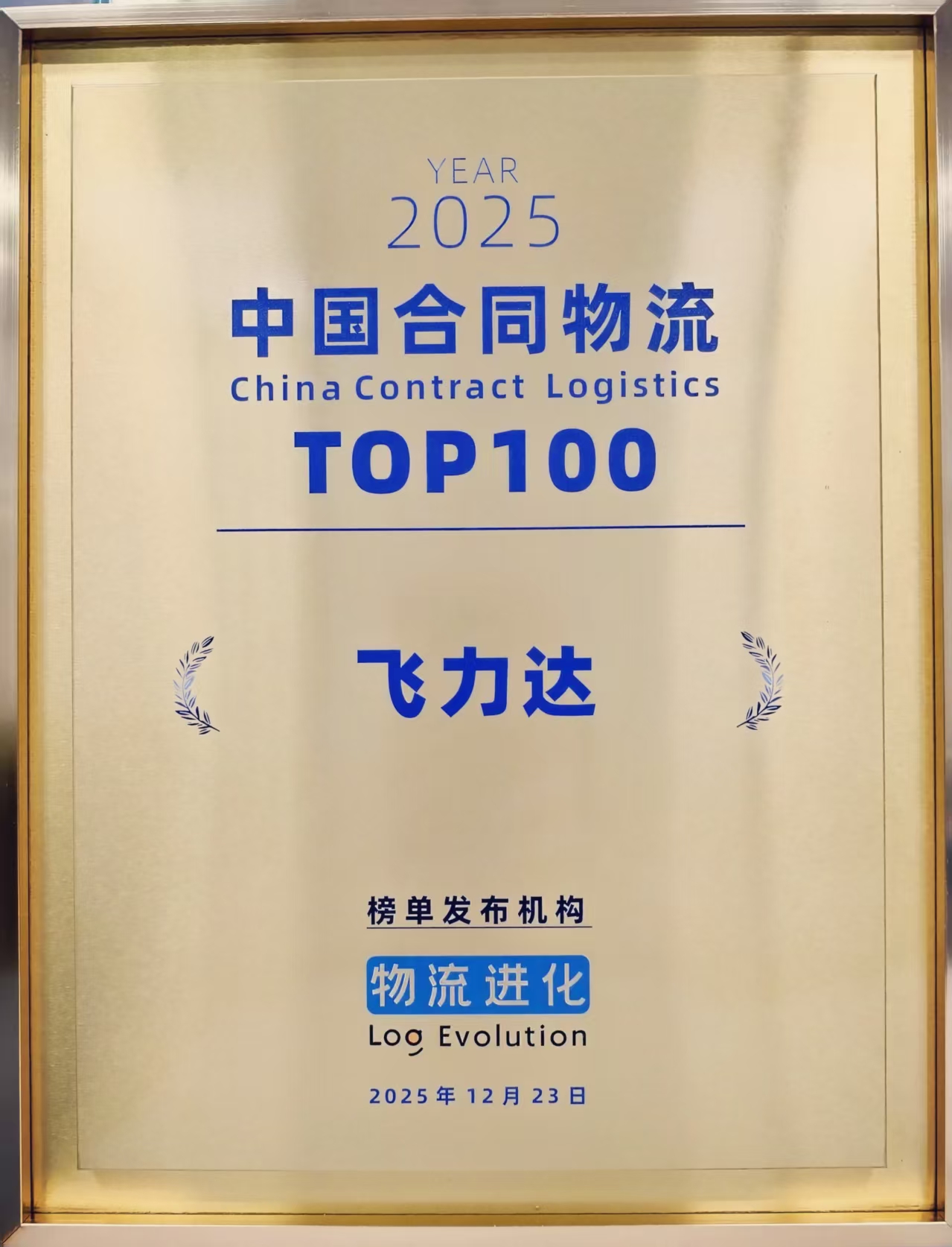 优德88(中国大陆)有限公司 - 官方网站